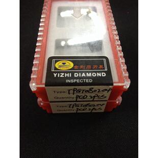 PCD金刚石CBN氮化硼车刀镗刀刀片TPGT080204 CBN PCD