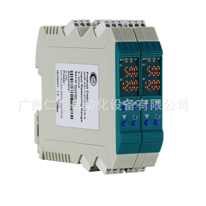 NHR-X33-Y-26/X-0/0-A虹润导轨式智能配电器隔离变送器模块0-10mA