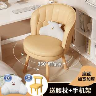 电脑椅子家用学习椅书房实木书桌椅卧室化妆凳懒人舒服久坐靠背椅