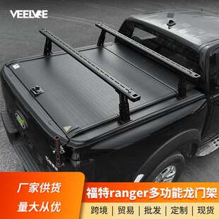 适用于福特Ranger游骑侠尾箱拓展架改装龙门架后斗行李架平台横杆