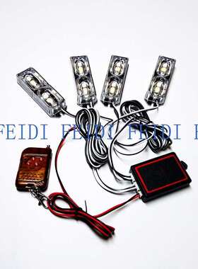 03039 爆款 无线遥控 4X6LED 一拖四 24W 24LED中网爆闪灯频闪灯