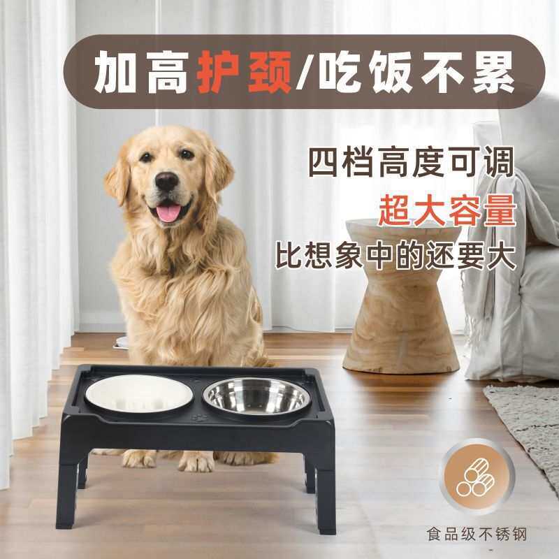 宠物狗狗护颈双碗可升降餐桌金毛边牧大型犬喂食饭碗猫狗宠物食盆