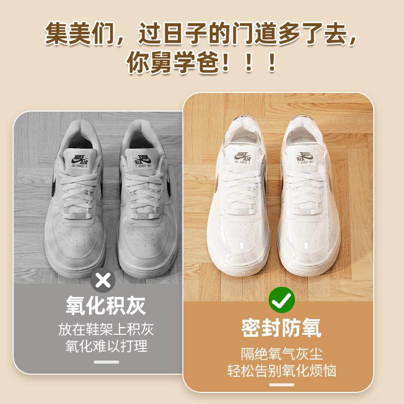 ε装鞋子收纳袋热缩膜吹风机可用塑封膜防潮防尘球鞋防氧化密