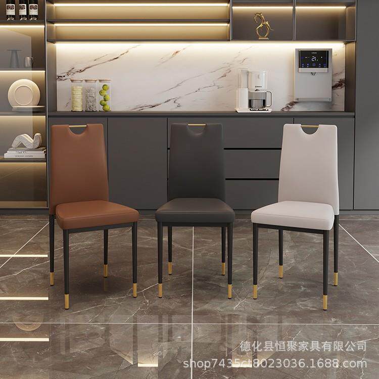 新中式椅子酒店饭店包厢轻奢现代中古典铁艺主题餐厅靠背餐椅简约