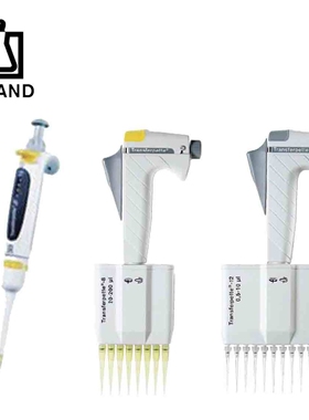普兰德 Transferpette S 数字可调量程微量移液器 100-1000ul