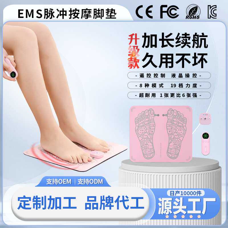 定制足部按摩仪多功能全自动电动腿部按摩器智能微电流脉冲理疗仪
