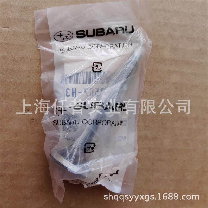 适配筑水草坪车排气门ZR26 3335 02H3罗宾EH65发动机