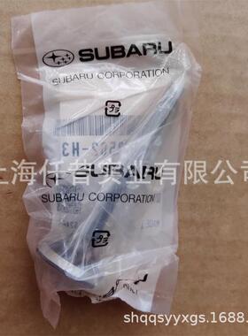 适配筑水草坪车排气门ZR26 3335 02H3罗宾EH65发动机