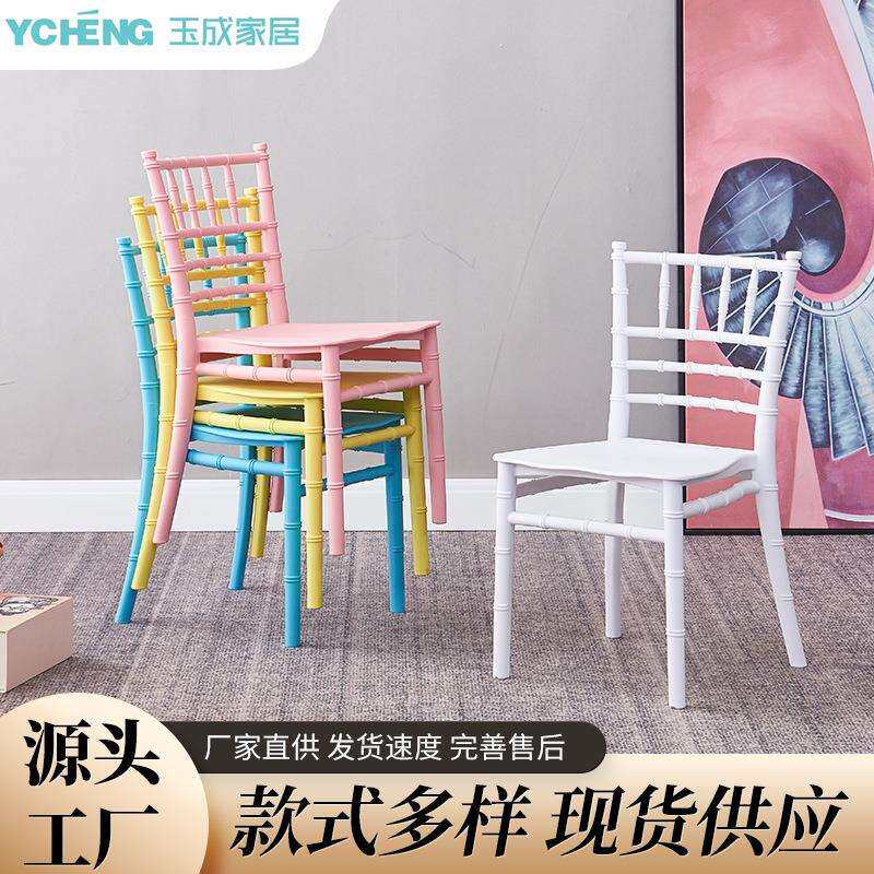 家用儿童餐椅极简轻奢扇形椅子美式靠背椅奶茶店椅子户外婚庆休闲