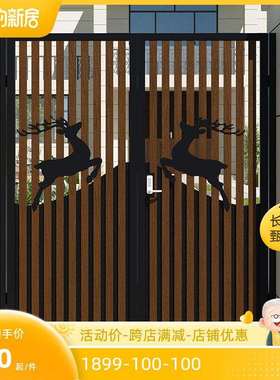 别墅大门双开门乡村院子门家用户外庭院门不锈钢对开电动门防盗门