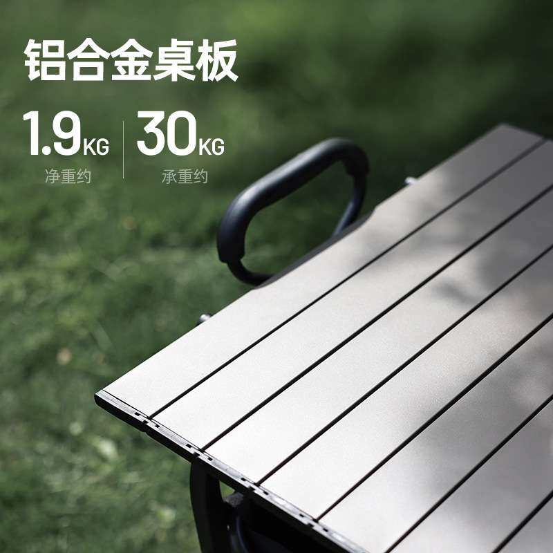 SunnyFeel山扉户外露营折叠桌板野外营地车面板小推车卡扣小桌板