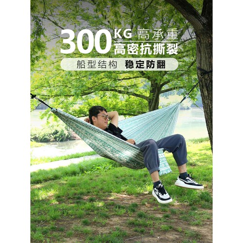 畅享跨境飞霞吊床户外双人防侧翻降落伞布花纹露营秋千吊床