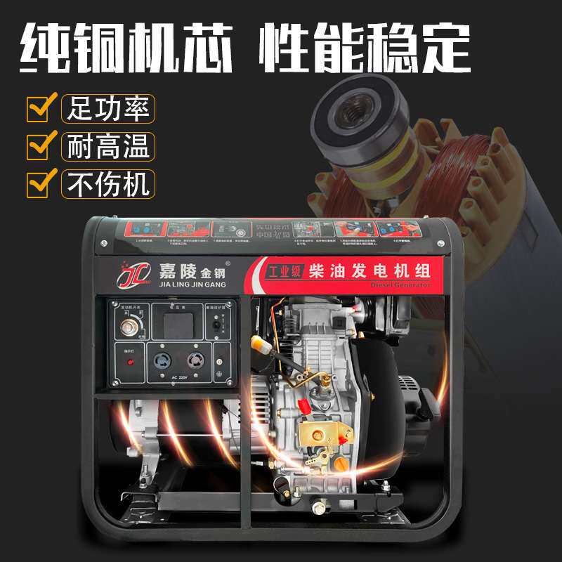 汽油发电机/柴油发电机3kw5kw6.5kw8kw10kw单相三相手启动/电启动