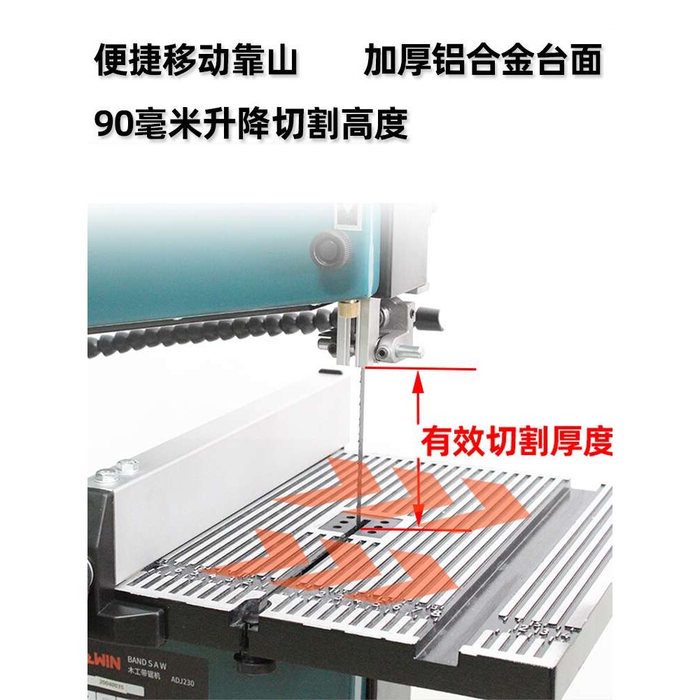 8寸9寸带锯机线锯机木工曲线锯台式木工造型锯金属锯锯床电动家用