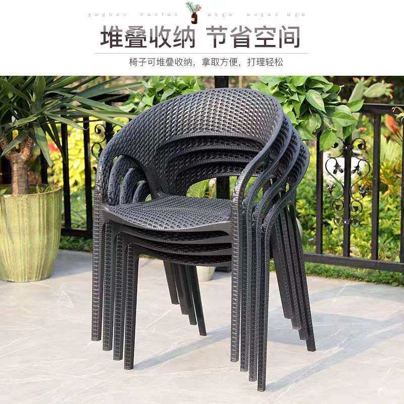 户外塑料椅子防水防晒藤椅单人仿藤靠背椅室外庭院花园别墅茶桌椅