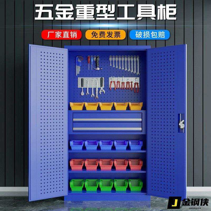 重型工具柜车间用五金工具收纳柜多功能抽屉式维修汽修安全储物柜,鲜花速递/花卉仿真/绿植园艺,割草机/草坪机,淘宝优惠券,粉丝福利购,淘宝优惠卷