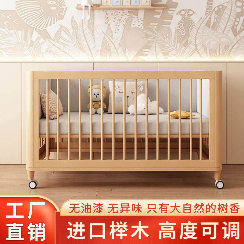 高档婴儿床实木宝宝床多功能儿童床可移动拼接床带围栏加高加护栏