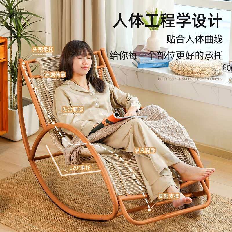 阳台摇椅沙发家用休闲藤椅大人躺椅户外庭院椅子摇摇椅成人懒人椅