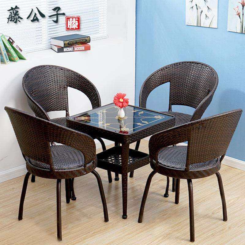 阳台藤椅三件套户外休闲小茶桌子靠背椅小型茶几家用喝茶桌椅组合,鲜花速递/花卉仿真/绿植园艺,割草机/草坪机,淘宝优惠券,粉丝福利购,淘宝优惠卷