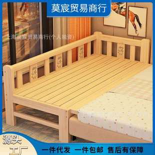 儿童实木拼接床宝宝婴儿床侧边加宽床边床拼床加床带护栏拼接大床