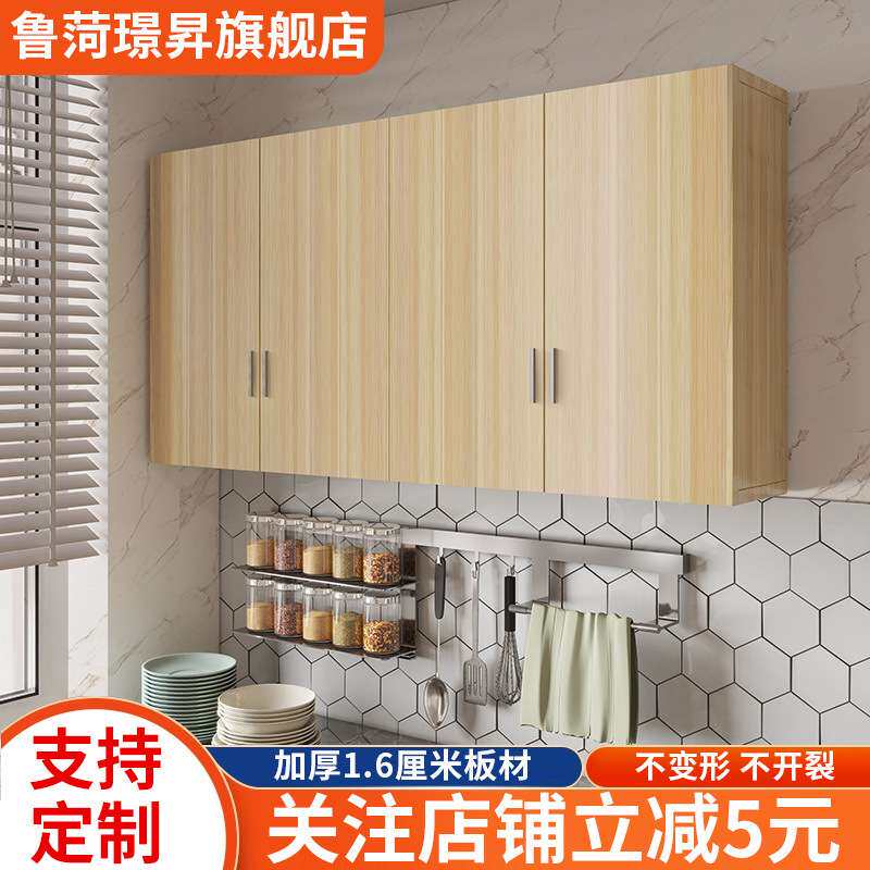 吊柜壁柜墙上挂柜墙柜简约现代厨房阳台浴室储物柜顶柜橱柜厂