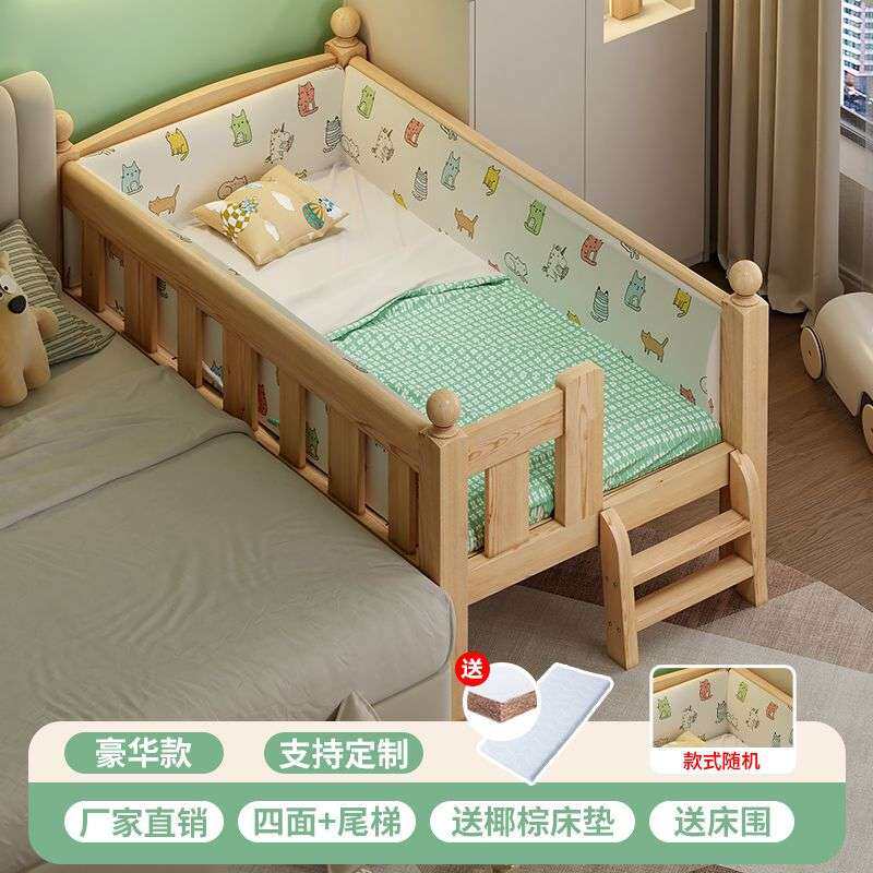 儿童床拼接实木大床婴儿床拼接床加宽护栏宝宝床新生儿围栏床中床
