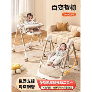 宝宝餐椅婴儿吃饭便捷式可折叠餐桌椅子家用多功能饭桌儿童宝宝椅