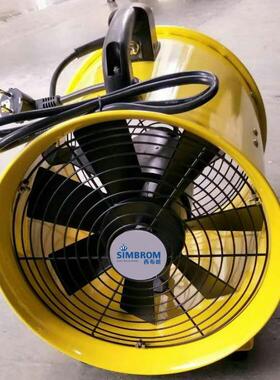 LU16寸非防爆手提轴流风机110V/220V管道工业手提换气黄色抽风机