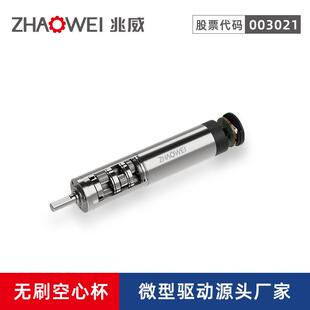 16mm高性能行星减速电机62减速SMT贴片机飞达供料器驱动执行器