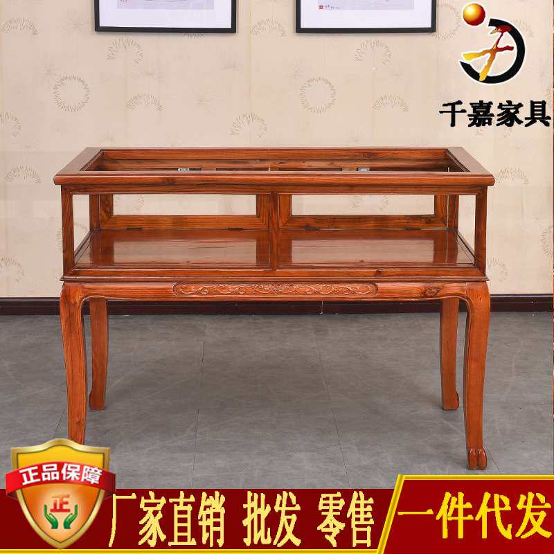 木质珠宝柜 仿古玉器柜 弯脚展示柜 中式榆木货柜 家具储物柜