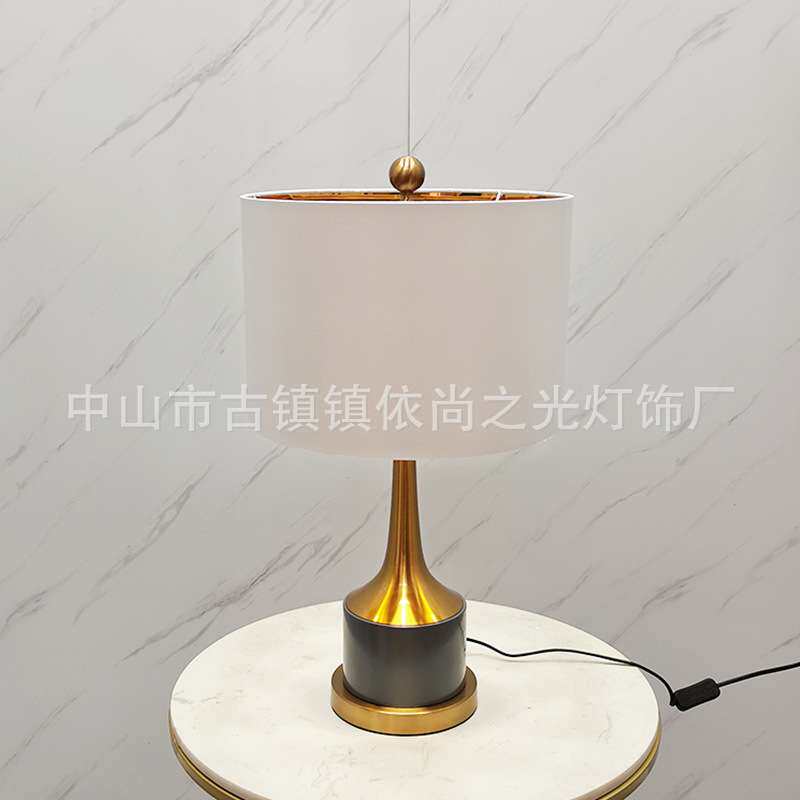 美式轻奢铁艺台灯现代简约卧室客厅书房设计师样板房装饰布艺台灯