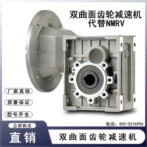 TKM38B-50-71B5双曲面斜齿轮代替涡轮减速机TKM48B-50-80B14