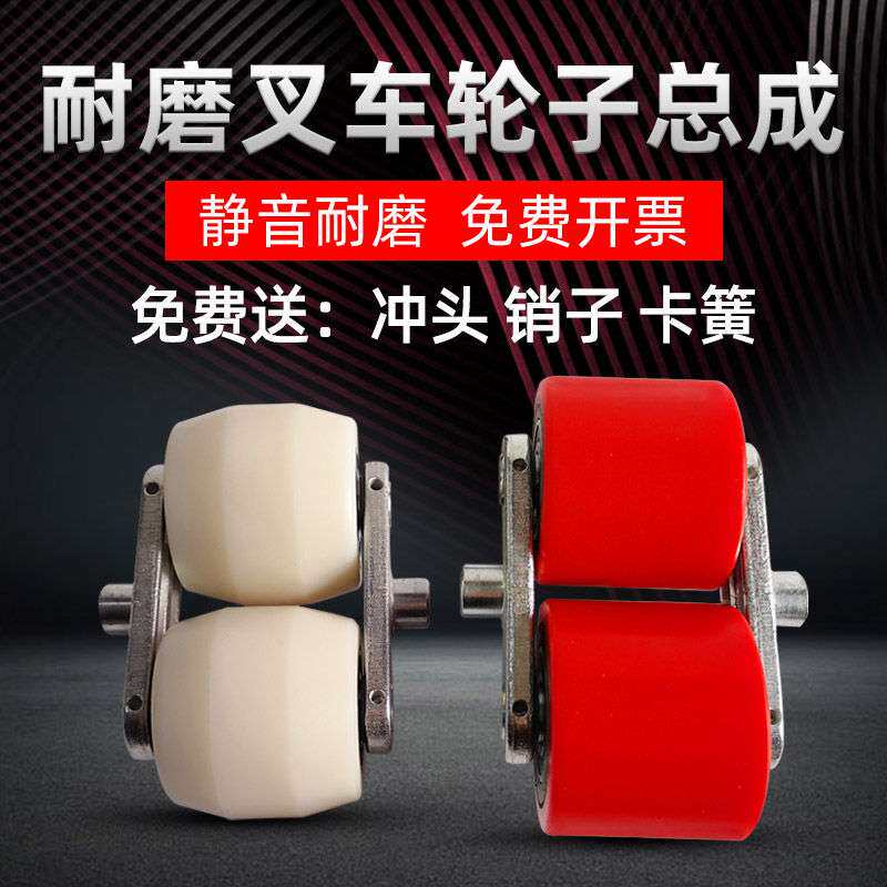 9P1E手动叉车轮子总成尼龙液压地牛配件大全拖堆高小型搬运PU升降