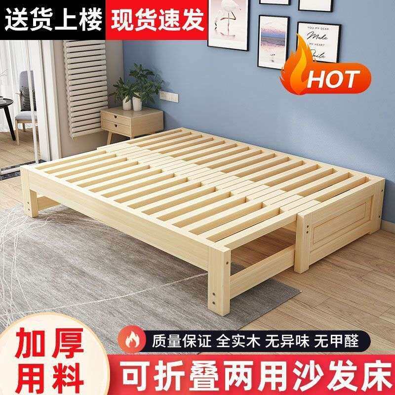实木沙发床多功能折叠床抽拉床蹋蹋米床沙发床一体两用伸缩床