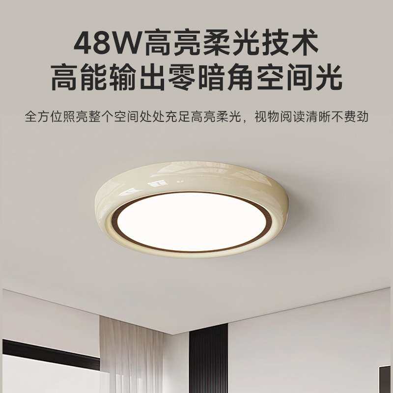 奶油风极简卧室吸顶灯设计师创意圆形房间灯简约复古次卧灯主卧灯