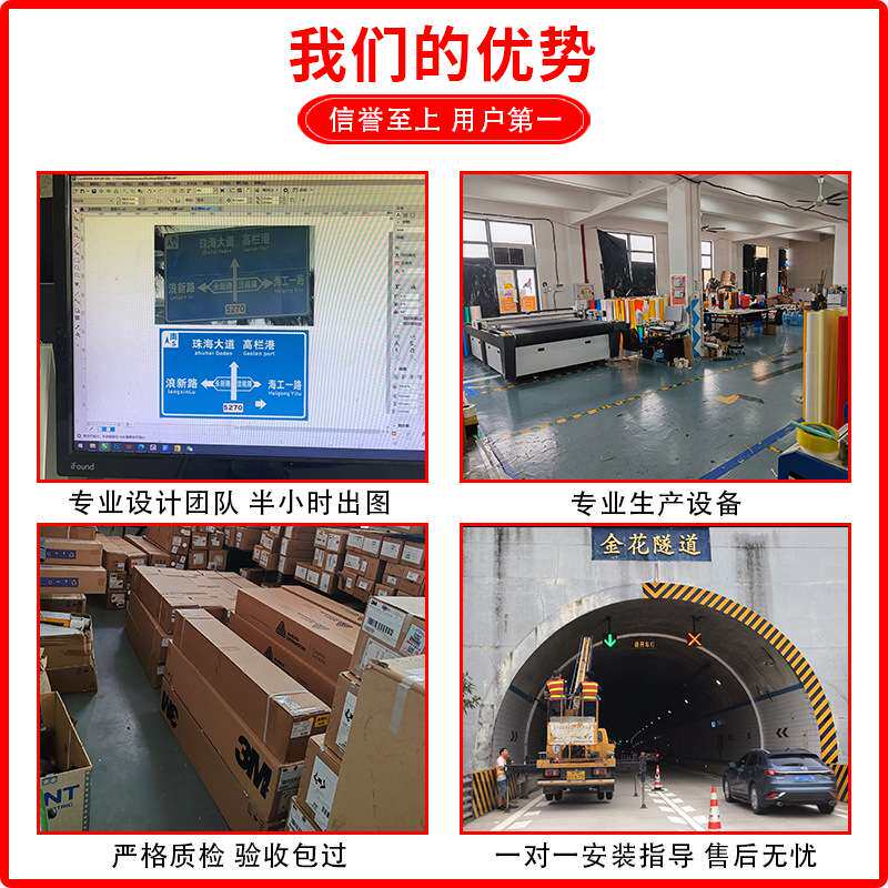 3M反光膜加工刻字贴膜高速交通标志牌区域指示牌道路反光标识牌