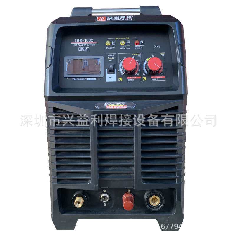 益利空气等离子切割机LGK-100C便携式 可切割40MM厚板现货可代发