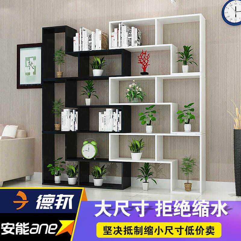 简易书柜书架简约现代书架置物架格子创意落地自由组合书架省空间