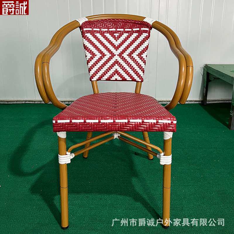 竹藤餐椅阳台休闲椅藤椅靠背椅网红店咖啡厅复古户外铝合金桌椅子