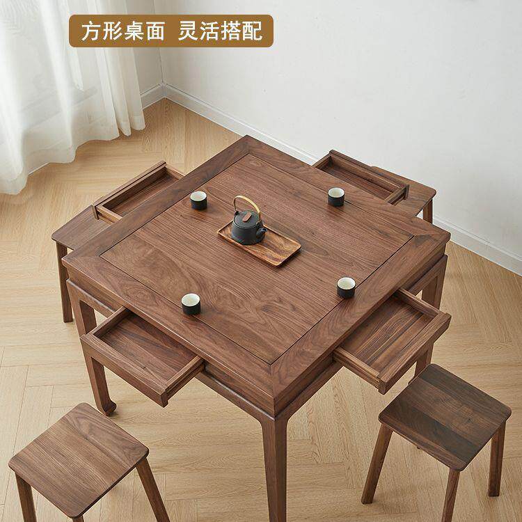 黑胡桃木茶桌实木方桌新中式八仙桌阳台棋牌桌禅意简约餐桌多功能