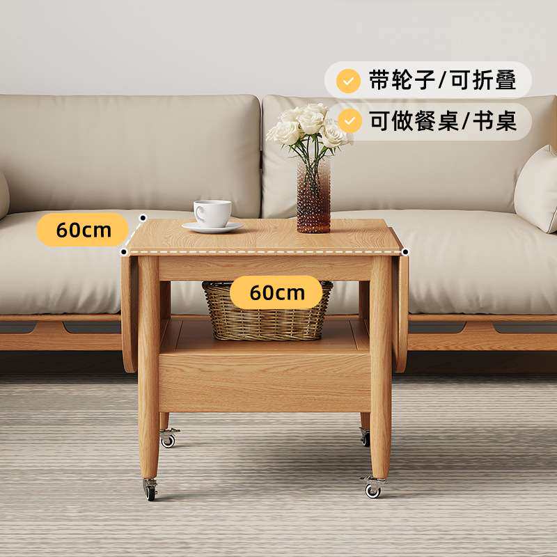 北欧实木茶几简约多功能家用客厅可移动可折叠实用小户型茶几茶桌