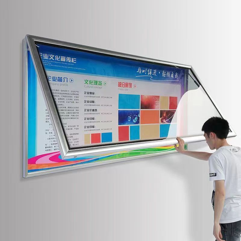 挂墙式宣传栏铝校金橱压开启式液窗学合医院企业社区公告公示栏