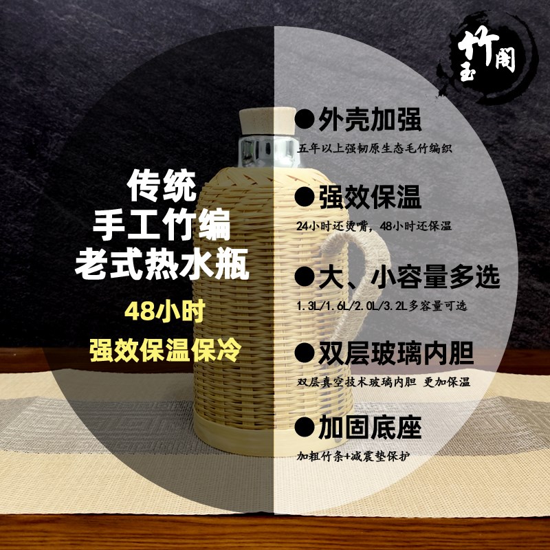手工竹编热水瓶家用老式复古保温壶传统木塞开水瓶玻璃内胆小暖瓶