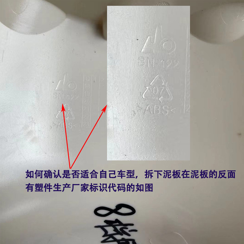 华日小百灵电动车挡泥板金箭电瓶车小精灵原厂外壳配件前轮挡泥瓦