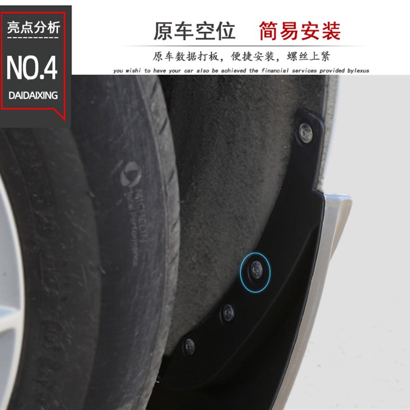 适用沃尔沃XC4V/XC60/XC90原装挡泥板S60L/V90/060/S90原厂挡泥皮