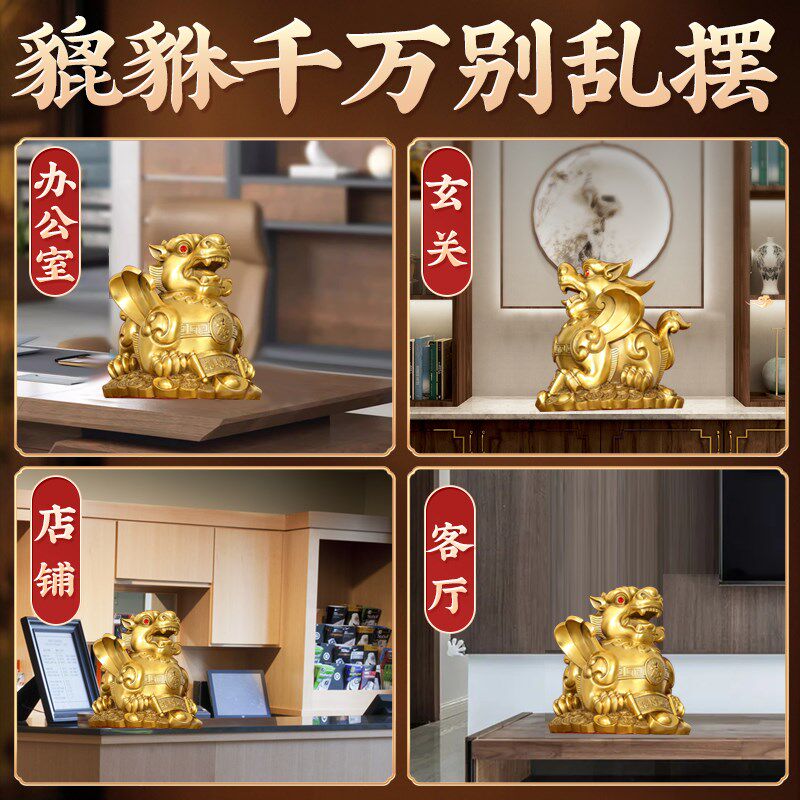 铜貔貅摆件一对客厅店铺家居办公桌黄铜装饰皮丘貔恘开业工艺礼品