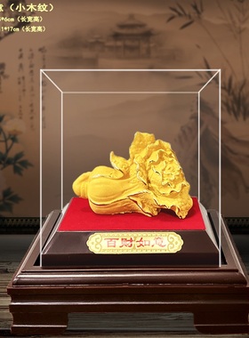 绒沙金百财如意摆件 吉祥如意 家居饰品店铺开业公司庆典商务礼品