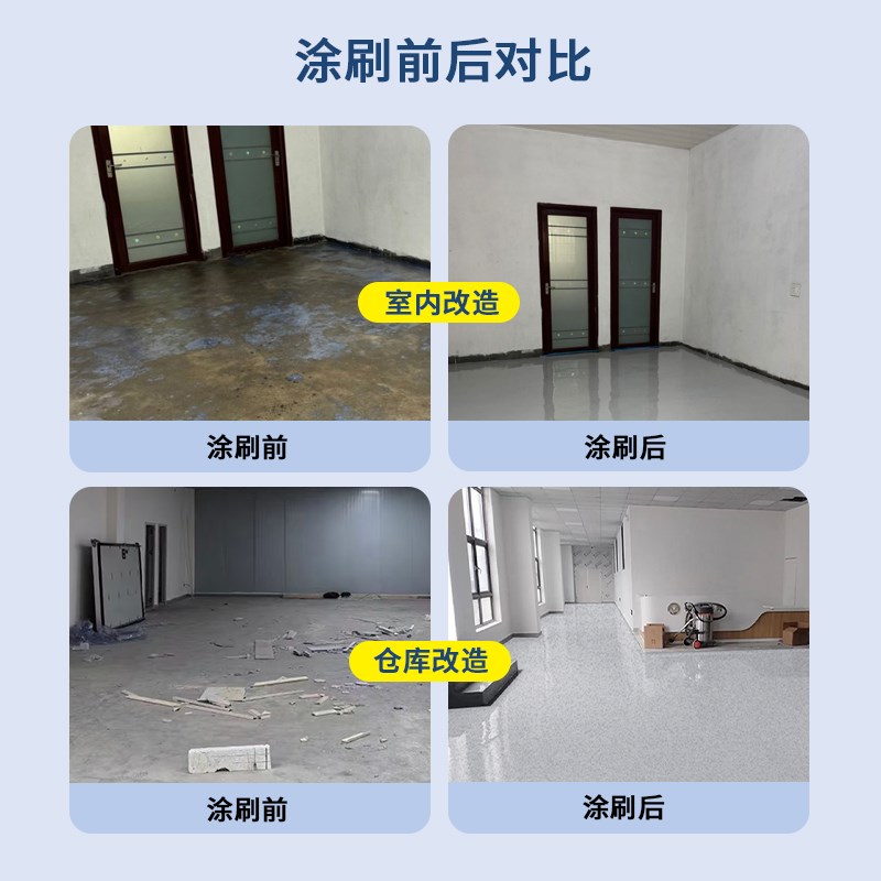 仿大理石地坪漆瓷砖自流平环氧彩砂家用室内水泥地面地砖漆