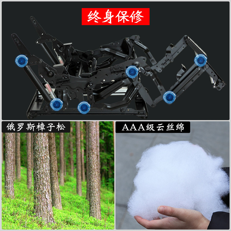 单人头等发空舱沙太美甲美睫美休美足电脑可躺多功能午容椅小户型