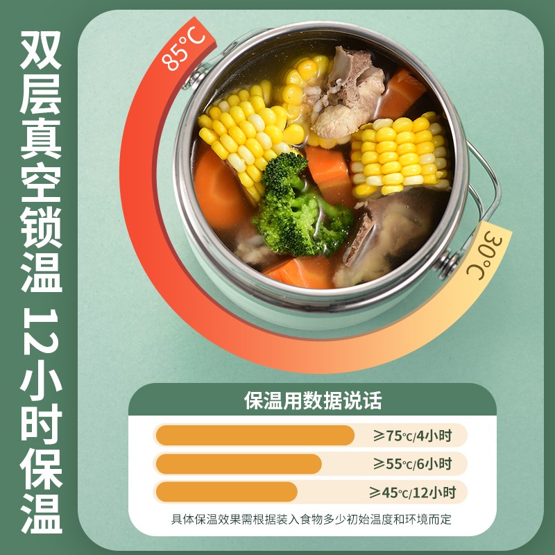 超长保温饭盒多层304不锈钢大容量上班族学生便当家用便携饭桶